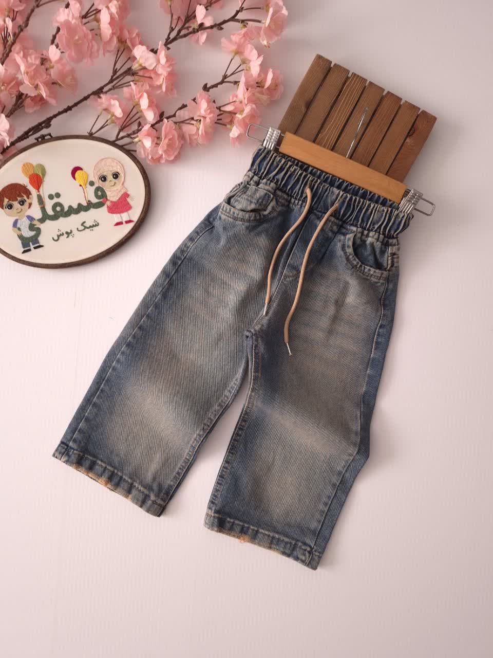 شلوار لی بگ