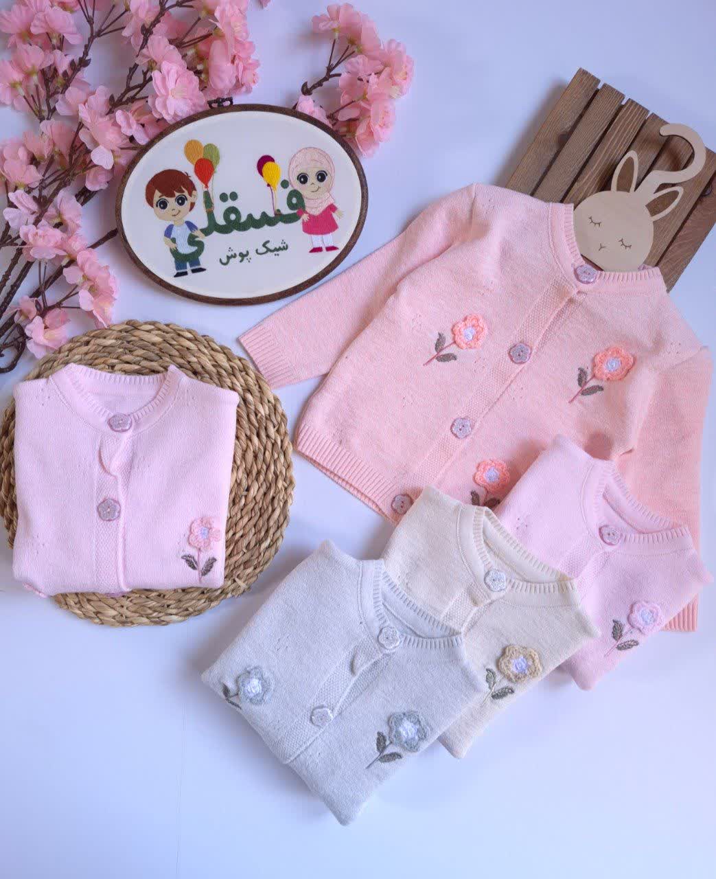 ژاکت بافت طرح گل