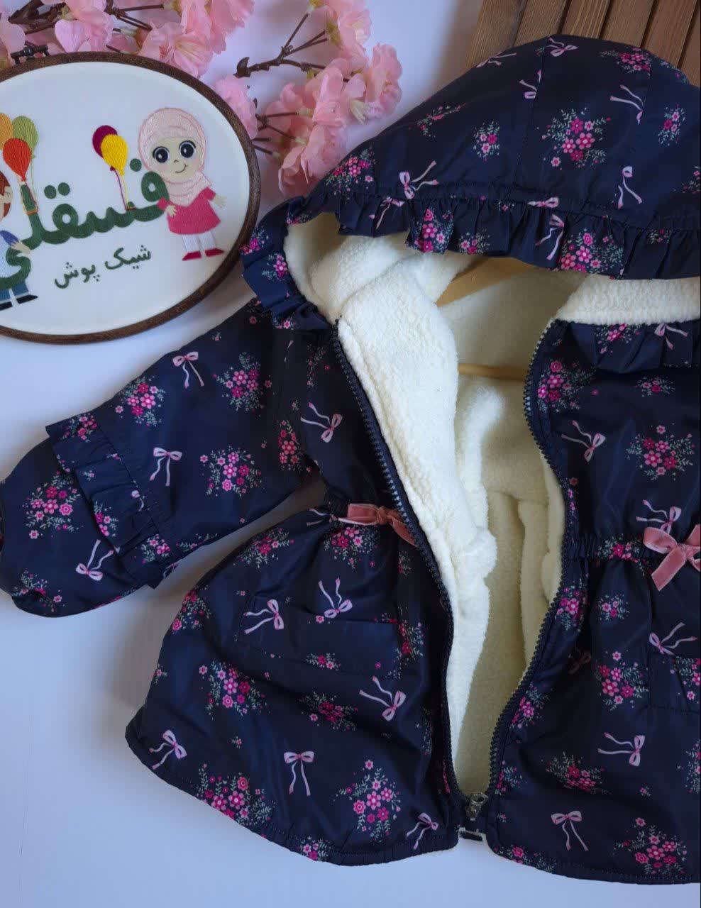 سویشرت دخترانه