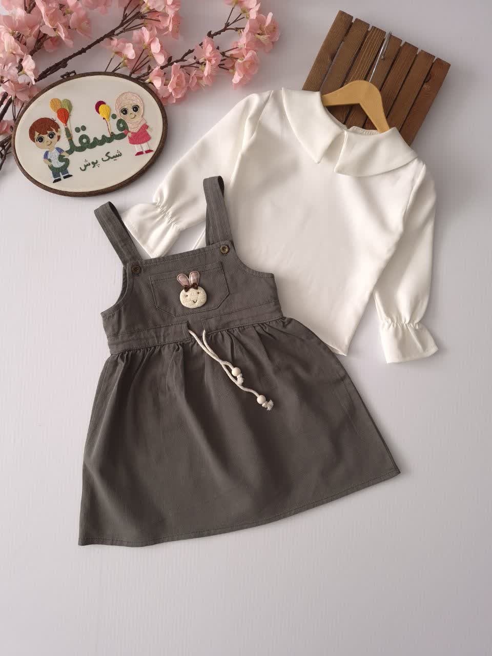 سارافون ساسبندی