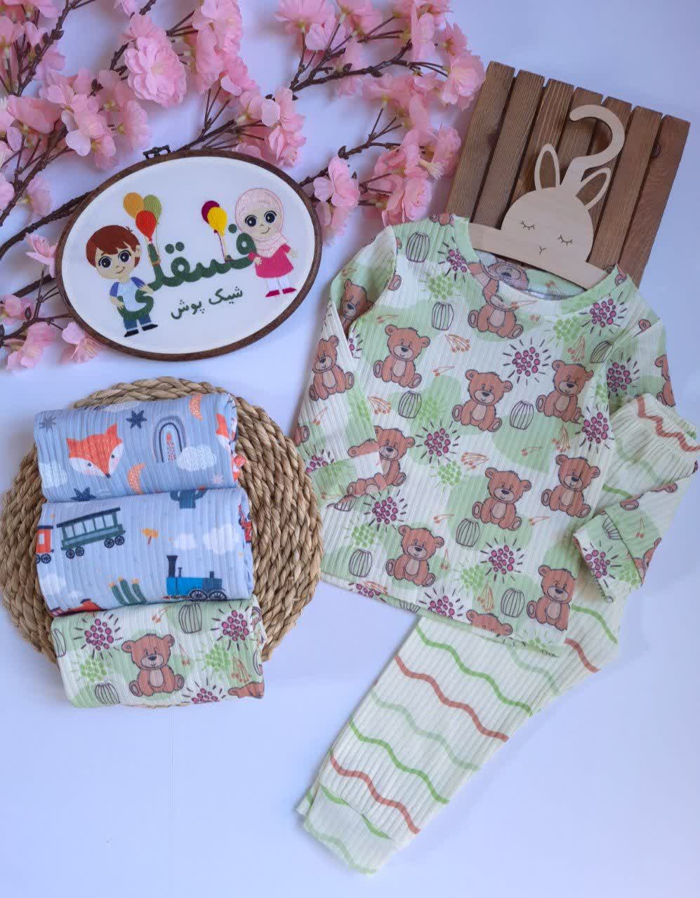 ست راحتی ریلی