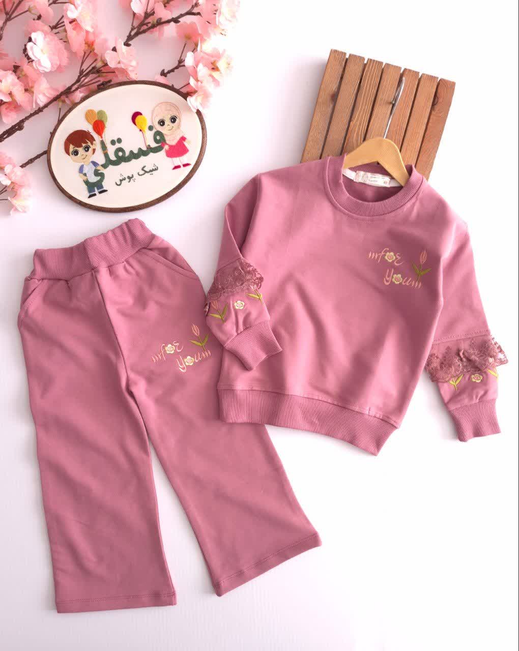 بلوز شلوار دخترانه