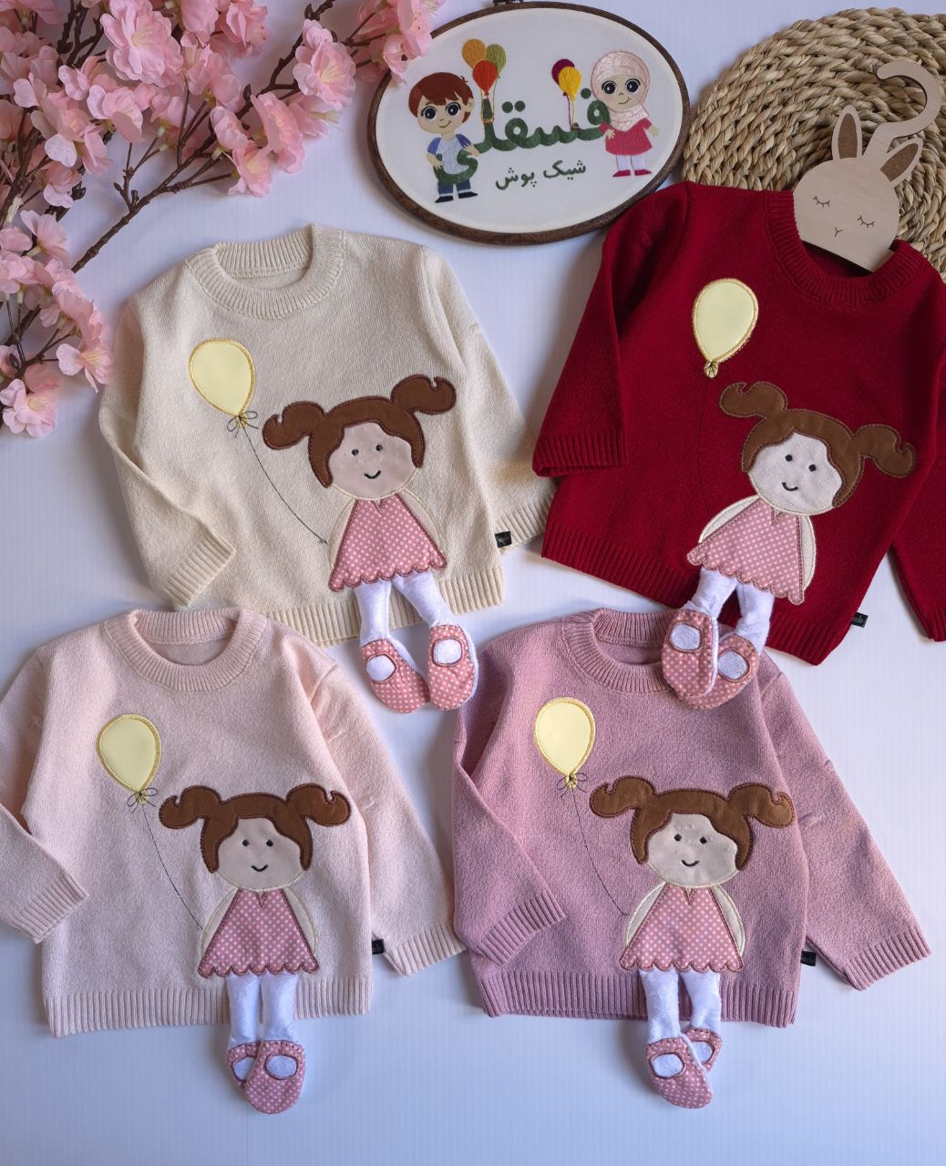 بافت دخترانه با بادبادک