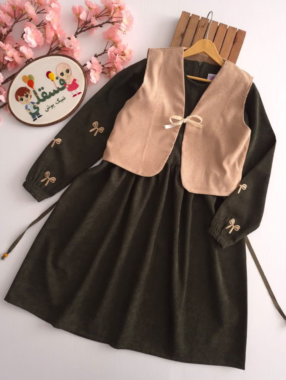 پیراهن و جلیقه آیناز