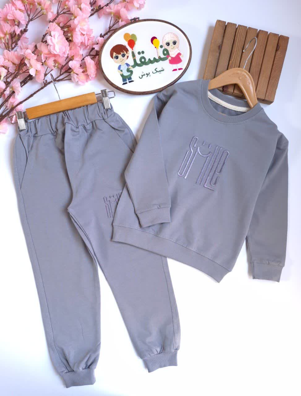 ست پسرانه smil