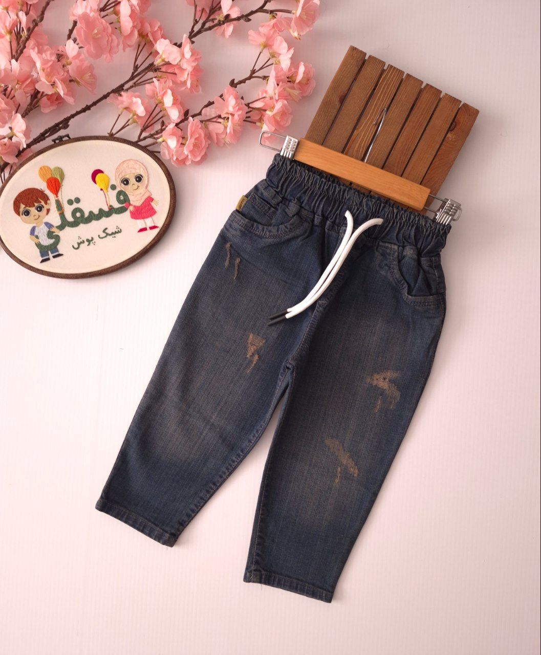 شلوار لی مام استایل