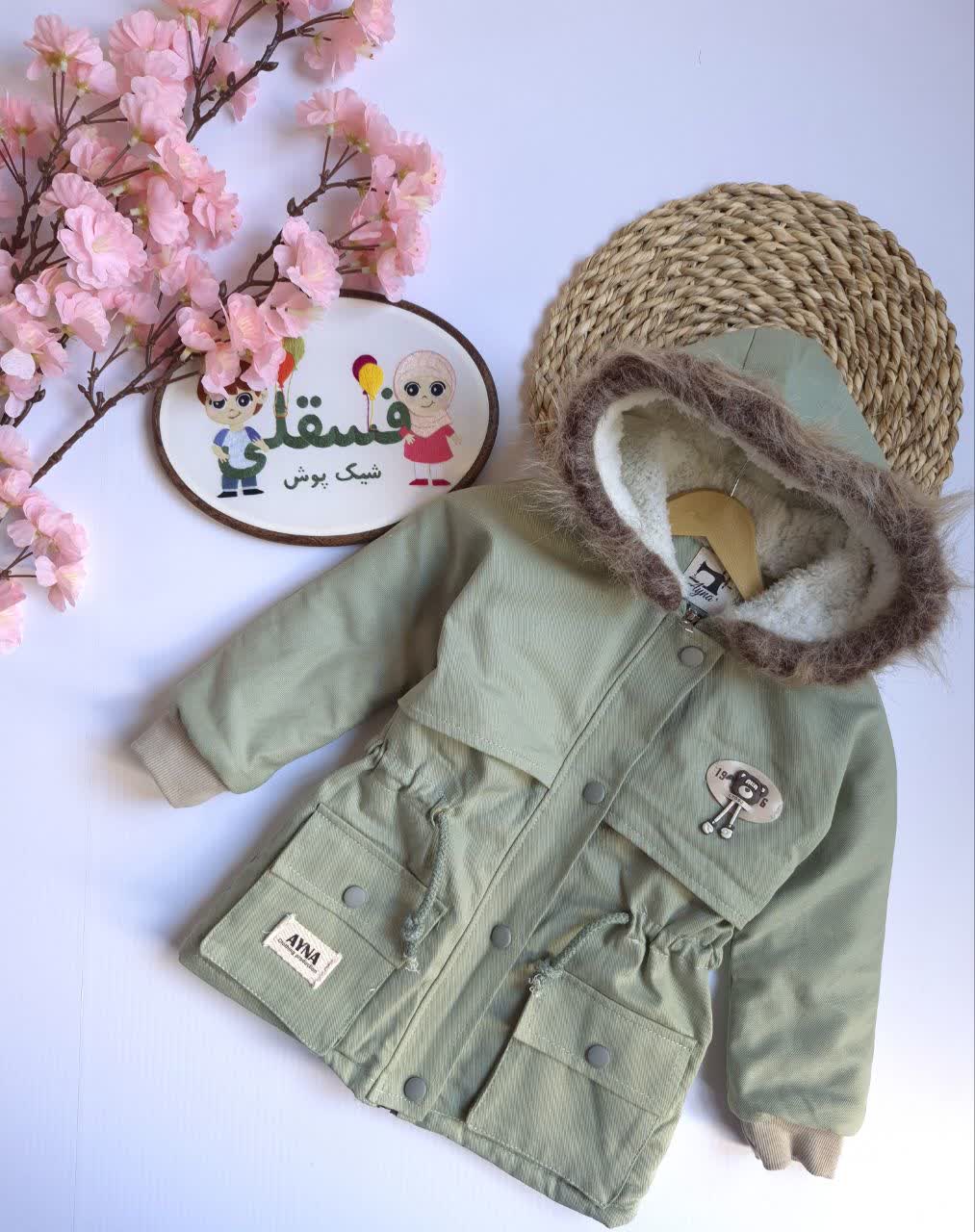 پالتوی دخترانه