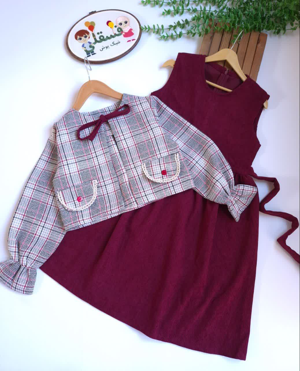 کت سارافون صدف